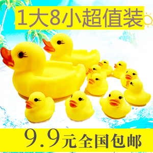 婴儿玩具宝宝游泳洗澡鸭子小黄鸭戏水鸭儿童洗澡玩具捏捏叫小鸭子儿童洗澡玩具