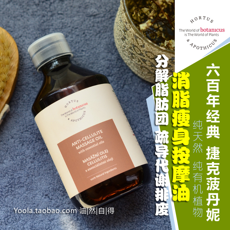 消脂油新品 消脂油价格 消脂油包邮 品牌 淘宝海外