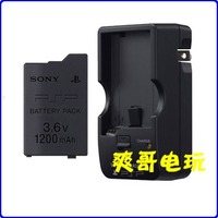 PSP2000专用-SP2000充电口 PSP配件 PSP供