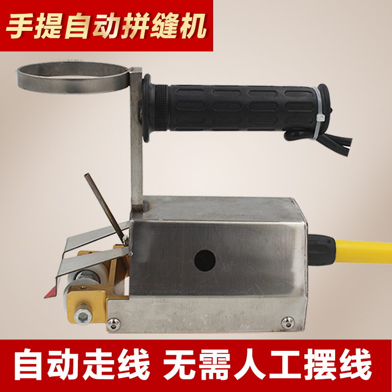 共221 件贴木皮机相关商品