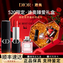 2024 Новая подлинная помада Dior 999 бархат 520 Подарочная коробка для губ для девочек