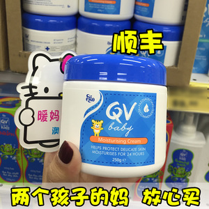 澳洲 QV婴儿小老虎保湿霜滋润面霜身体乳儿童全身润肤乳婴儿润肤乳