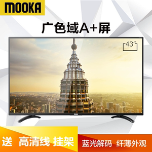 原装海尔LE43A70逻选什么牌子好 同款好推荐