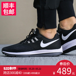 Nike耐克气垫男鞋2018夏季新款Zoom运动跑鞋飞线休闲跑步鞋898466运动鞋