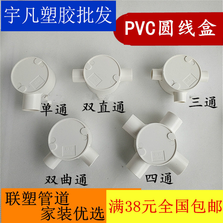 共1325 件pvc阻燃电线管相关商品