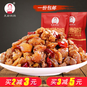 美厨妈妈辣子鸡丁200g四川特产美食非贵州麻辣冷吃鸡肉零食私房菜冷吃
