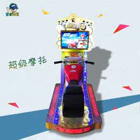 超级太子摩托车-200 超级太子摩托车 送牌+包