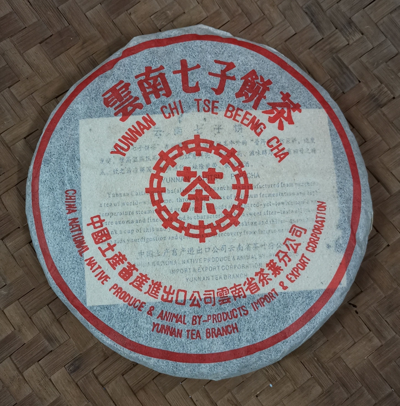云南普洱茶中茶熟茶 特价 2003年中茶牌 红印熟茶饼357克圆茶