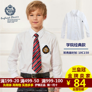伊顿纪德英伦校服童装男童长袖衬衫纯棉青少年儿童衣服学生白衬衣儿童衬衫