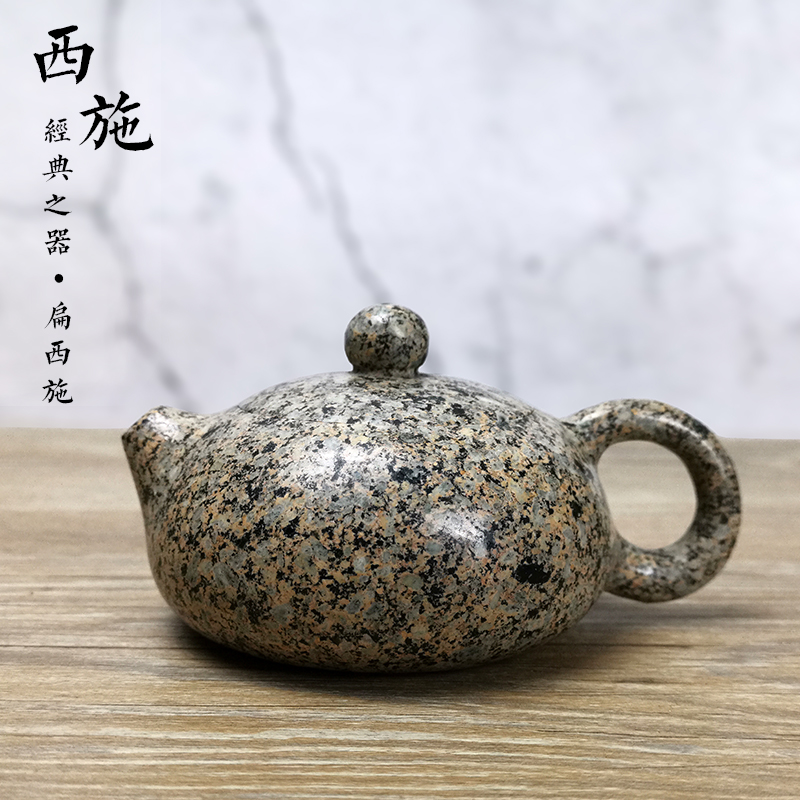 神石阁 麦饭石茶壶扁西施纯全手工石壶红茶普洱壶天然石头壶