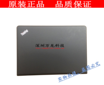 全新 联想 Thinkpad E470C E475 E470 外壳 A壳 01EN225