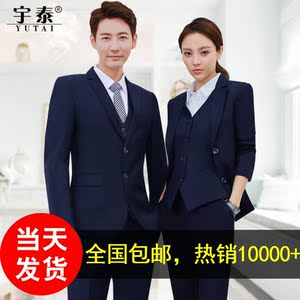 西装套装女士职业装女装套装西服外套正装春秋男女同款银行工作服职业装女外套