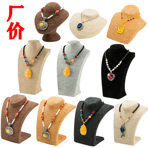 麻绳项链展示架 饰品模特人像脖子珠宝首饰道具 文玩展示架脖颈文玩饰品