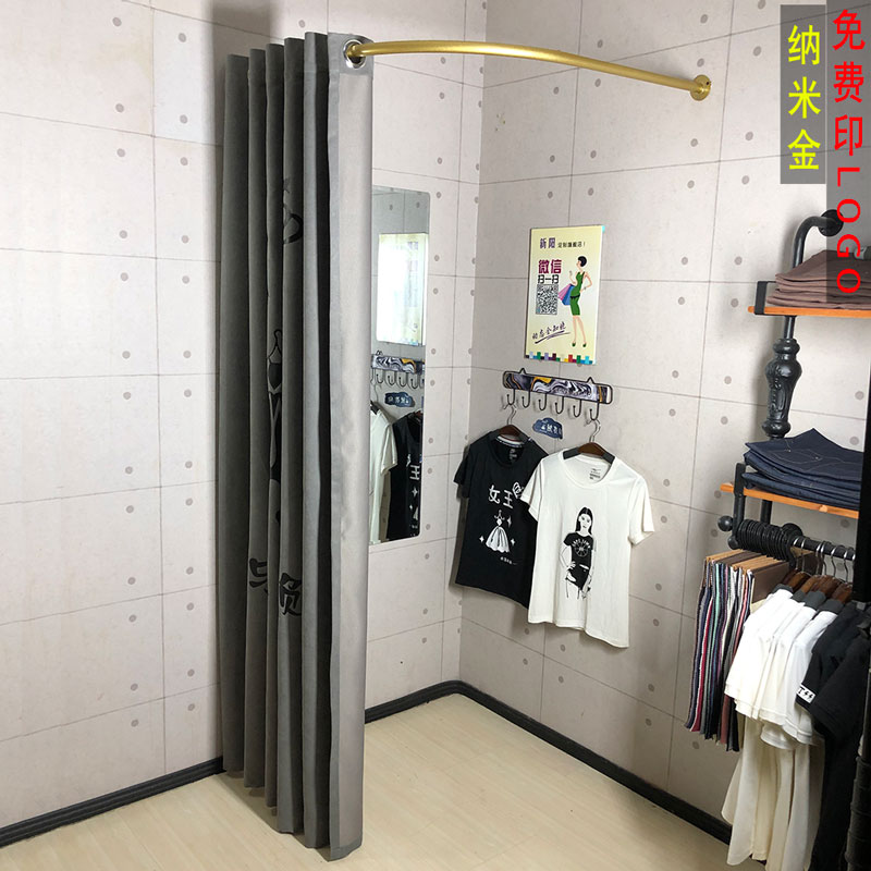 共1367 件服装店试衣间帘布相关商品