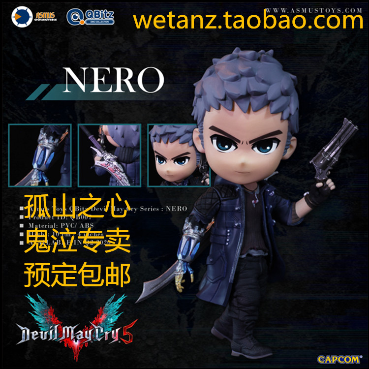 asmus toys 鬼泣5 恶魔猎人 尼禄 nero 手办 q版 接单