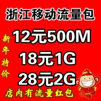 加油红包 中石油中石化加油卡在线充值打折兑