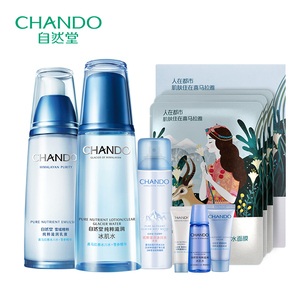 CHANDO/自然堂雪域水嫩保湿套装 爽肤水冰肌水乳液面霜护理套装护肤水