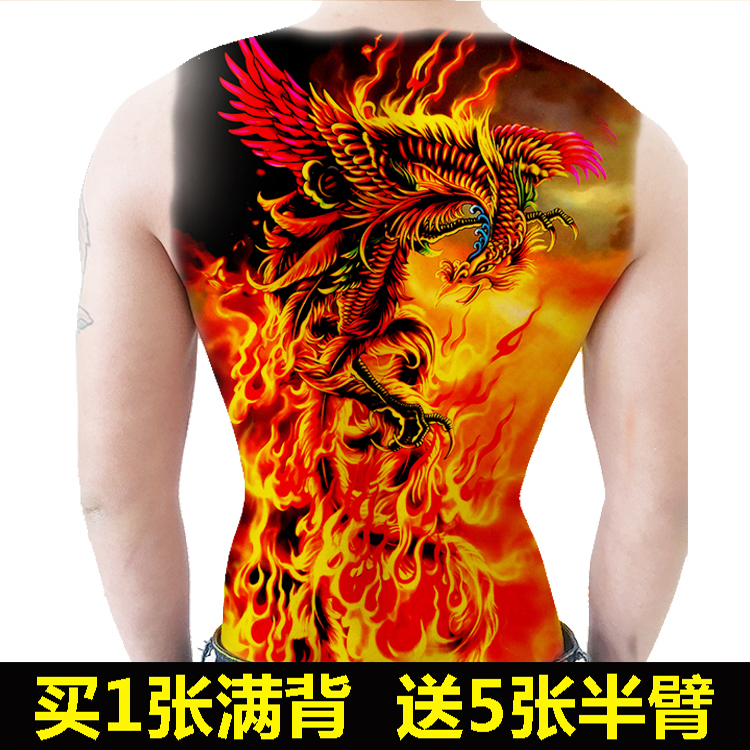 买1送3 神鸟凤凰满背纹身贴防水男女持久仿真刺青纹身贴纸彩绘