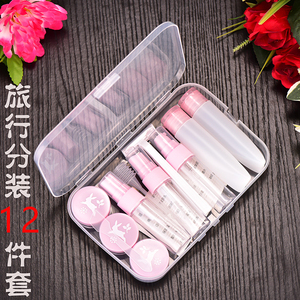 旅行分装瓶套装 护肤化妆品小空瓶面霜瓶 喷雾瓶按压瓶喷瓶便携带喷雾瓶