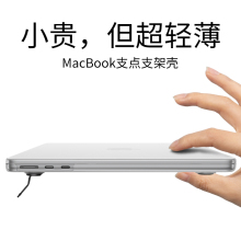 Компания Yibox использует защитную оболочку Apple MacBook