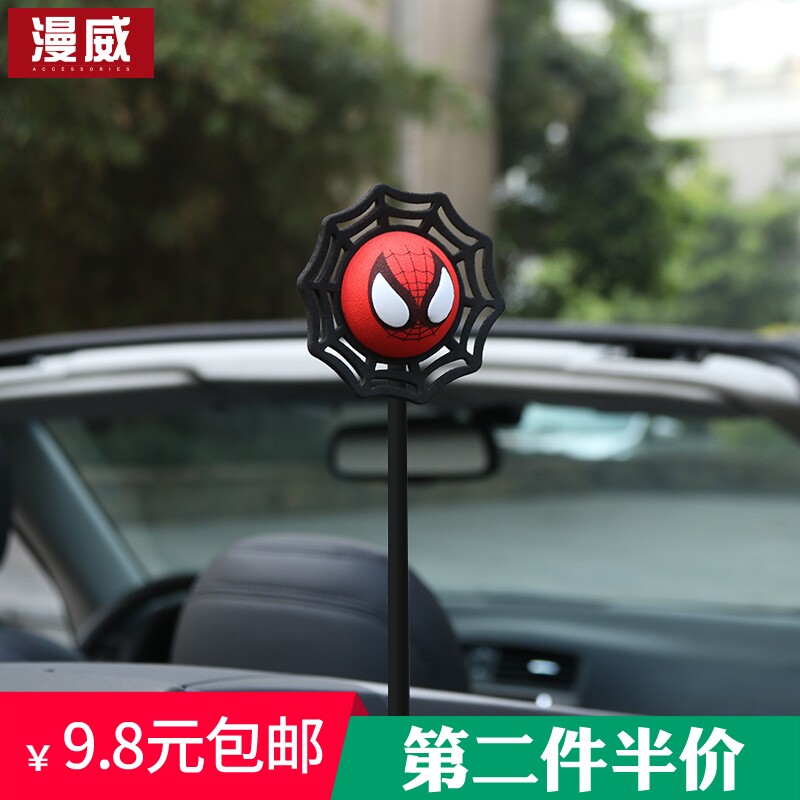 汽车天线装饰球车顶玩偶外部公仔车外用品车载蜘蛛侠车饰品天线球