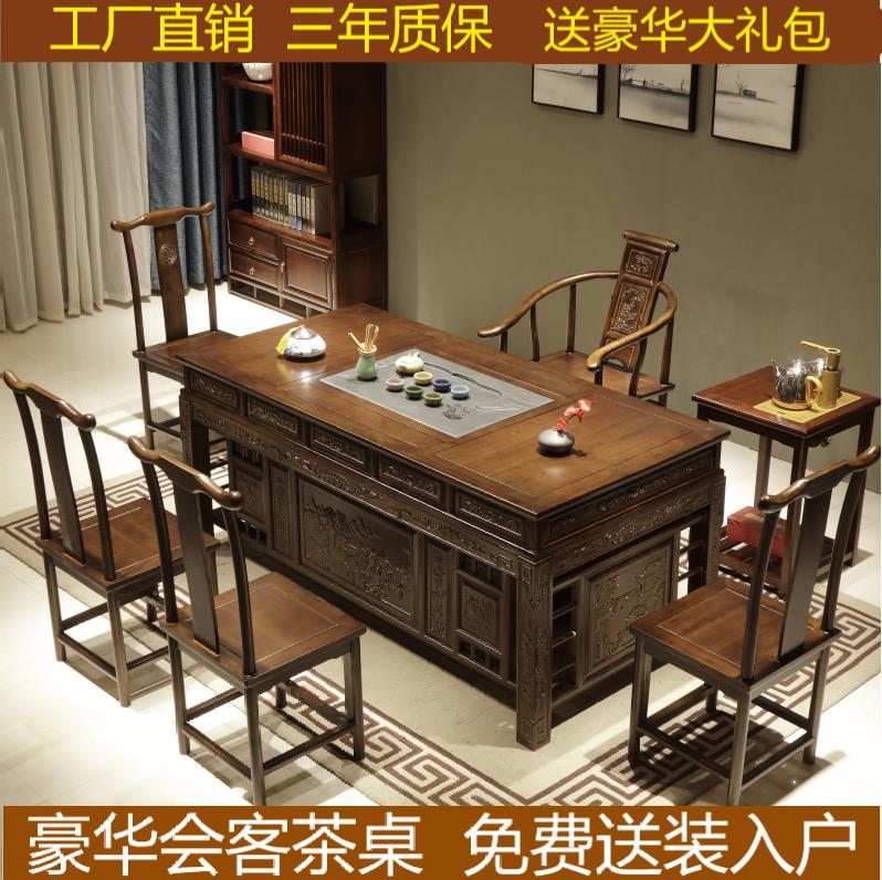 茶桌椅组合实木茶几小户型功夫榆木茶桌现代简约茶具套装桌子一体