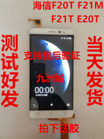 海信e20-E75T E71-M C20金刚二原装手机电池