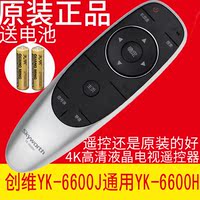 66002-电脑主机itxLenovo\/联想 A6600 老人手机