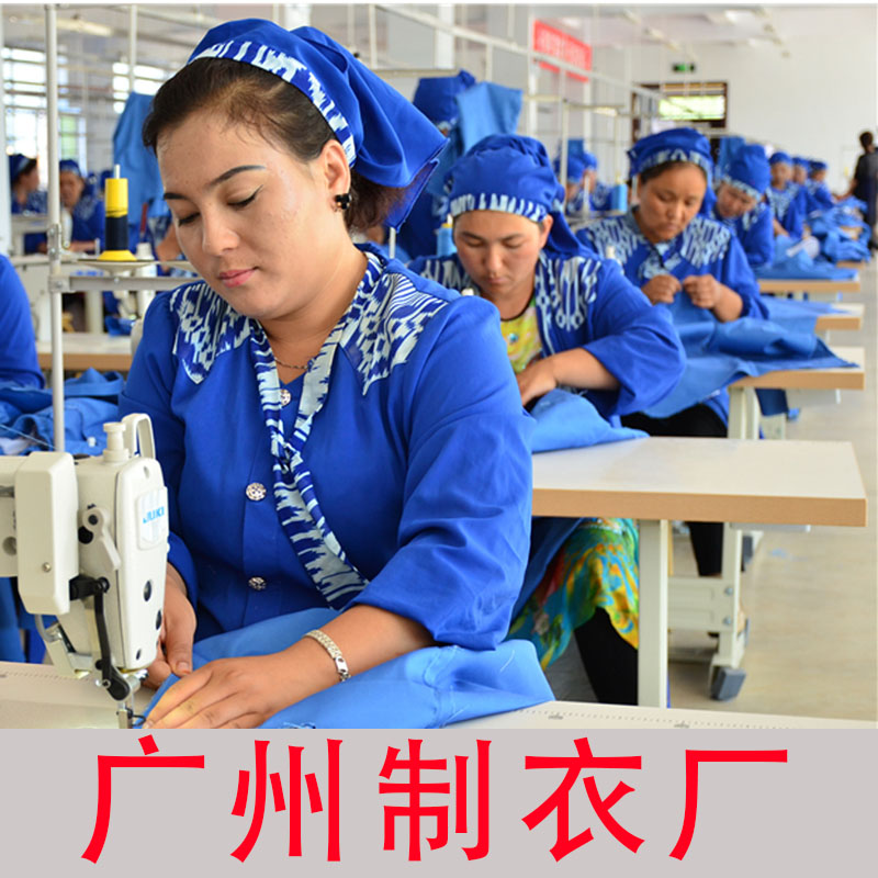 广州制衣厂服装加工厂小批量男女童装加工来图来料贴牌短袖卫衣