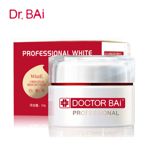 Doctor Bai/白大夫祛斑霜嫩白去斑补水淡黄淡斑精华乳液祛斑面霜祛斑霜
