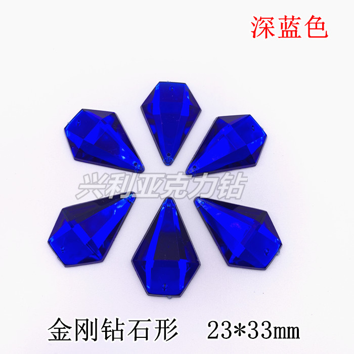 台湾亚克力深蓝色钻石形23*33mm 服装辅料配件diy手缝钻 外贸库存