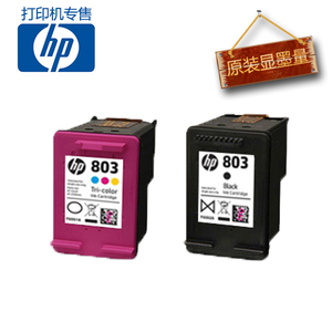 原装hp\/惠普803墨盒选什么牌子好 同款好推荐
