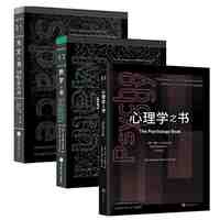 著,重庆大-克拉夫特 著 克苏鲁神话 上下 重庆大