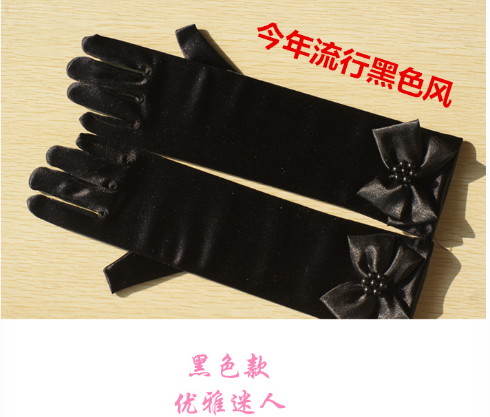 共357 件儿童长手套公主相关商品