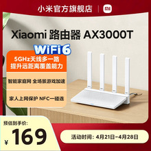Маршрутизатор Xiaomi Redmi для домашнего гигабитного дома