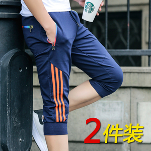 短裤男七分裤夏季男士运动7分裤子夏天薄大码宽松韩版休闲沙滩裤男士短裤
