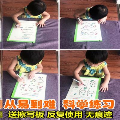 儿童控笔训练幼儿园连点画线宝宝手部精细动作玩具运笔教具专注力