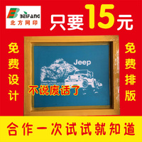 5号手工丝网印刷模版丝印模板 木框精密制版丝