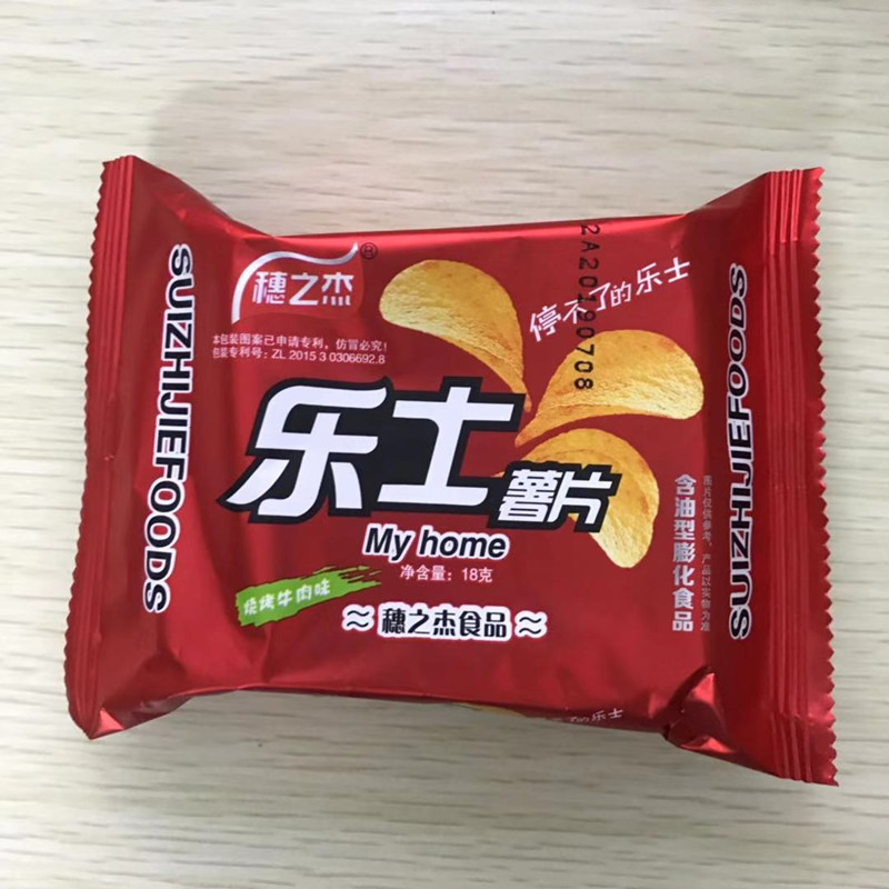 穗之杰乐士薯片18g克/包 办公室休闲膨化食品80 90后怀旧童年零食