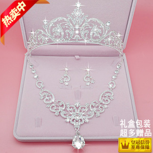 新娘配饰韩式结婚头饰影楼拍婚纱照皇冠项链耳环三件套装饰品包邮头饰