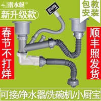 潜水艇免钉胶强力液体钉强力胶踢脚线胶水粘贴