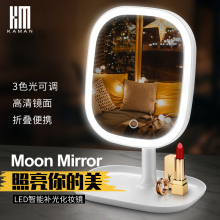 Каман, зеркало для макияжа с лампочкой led зеркало