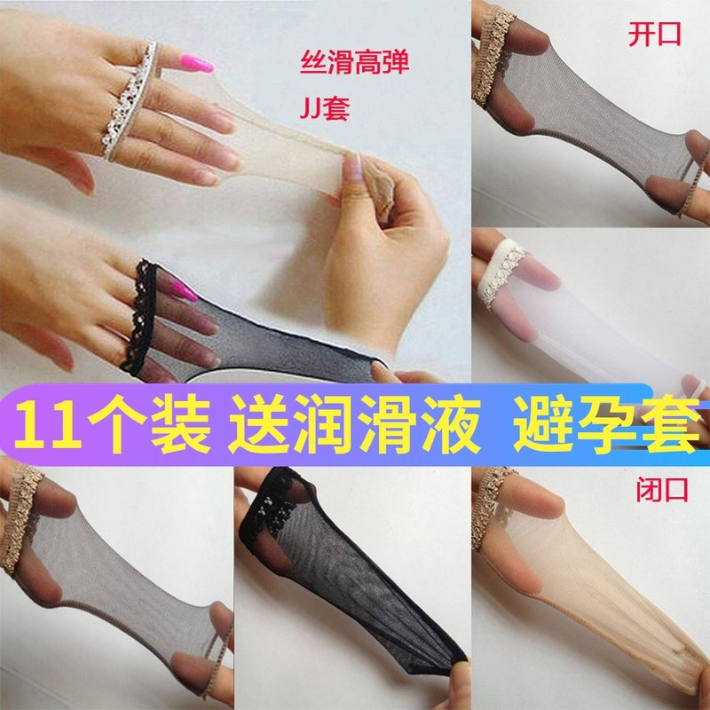 2021 丝袜套jj套 人气热卖榜推荐 - 淘宝海外