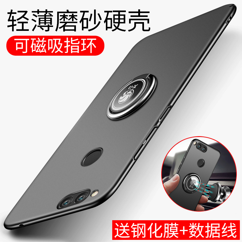华为畅享8plus手机壳荣耀7x保护套磨砂全包防