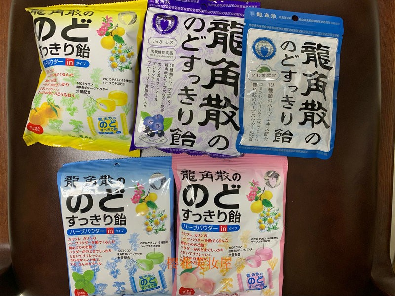 共86 件日本龙角散口味相关商品