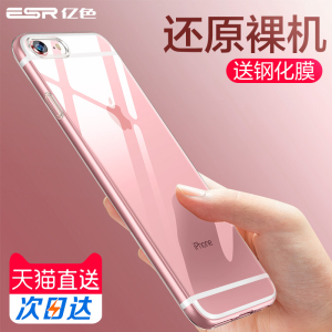 苹果6splus手机壳iphone6透明硅胶6s超薄六p女款软壳SP全包防摔套手机壳