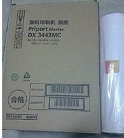 中文理光数码印刷机维修手册-\/数码印刷机\/油印