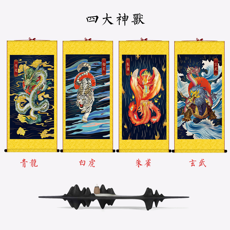 青龙白虎朱雀玄武四大神兽画像挂画道教风水供奉镇宅辟邪丝绸卷轴