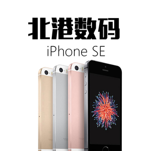 Apple/苹果 iPhone SE 苹果se官换机港版 国行三网全网SE手机未激苹果手机