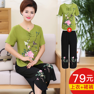 妈妈装夏装短袖套装40岁50中年母亲节衣服奶奶装中老年女装两件套中老年女装